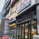 스마트위례주유소(셀프) | [남위례점심 추천] 위례 직장인 점심식사 고민 끝! 가성비 갑 ‘등꺼비식당’ 솔직 후기