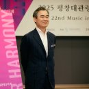 제주나눔오케스트라와 함께하는 아리아와 협주곡의 밤 이미지