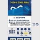 106개러지 | 제네시스 GV80 22인치 미쉐린 순정 타이어 교체 후기! 빗길 미끄러짐 해결은 송파·하남·위례 미쉐린...