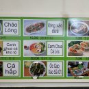 베트남쌀국수 (PHUONG HOANG QUAN) 이미지