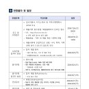 대한건설안전 이미지