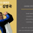 투모어 골프아카데미 이미지