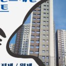 여주휴먼빌공인중개사사무소 이미지