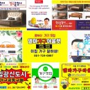 온천동 협성스카이라인 아파트 앞 | 공장직영 가구도매 델마퍼니처스토어에서 부산 수영구 광안동 협성엠파이어 아파트 배송다녀왔어요