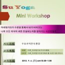 미니샵2015 이미지