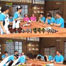 국수네가족 이미지