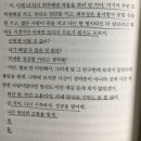 돌이킬 수 있는(문목하) 리뷰 | 너 같은 사람이 돼도 괜찮아