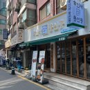 현대찜갈비 이미지