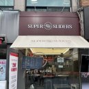수퍼슬라이더스 | [건대] 수제햄버거 맛집 수퍼슬라이더스 내돈내산 방문후기