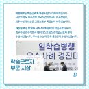 효성토요타주식회사 이미지