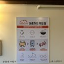 경안동 99-1 이미지