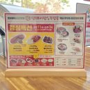아카데미프라자 | 석바위시장 맛집 명태어장 주안점 모임하기 좋아요