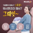 빨래뽀송셀프빨래방 이미지