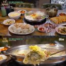 이북보따리만두국 | 김포 장기동 맛집 락원이북만두 수요미식회 만두국 후기