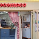 모코모코 이미지