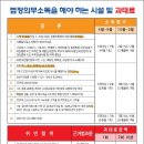 오복미역 이미지