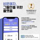 광주교육플랫폼
