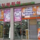 삼보앵글진열장