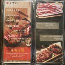 서초로젠빌오피스텔 | 남부터미널 고기집 &#39;흑돼지 삼백식당 서초점&#39; 가성비, 퀄리티 최고/메뉴추천과 가격 정보