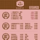 최고당돈가스평택 - 평택시 서재로 7 | 최고당돈가스평택