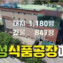 화성(HS)식품 네이버블로그