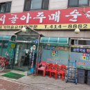 시낭로 이미지