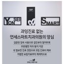 연세간석치과 이미지