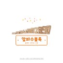 놀면서 창의력이 쑥쑥, 놀이수학 이미지