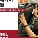 스페이스베이직 이미지