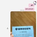 착한방역 - 아산시 용화고길 13 | 창원 가정집 방역 추천 시설 보완까지 해주는 블루라인 방역