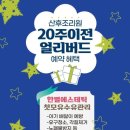 한별산후조리원 이미지