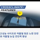 타이어프로 인계점 이미지