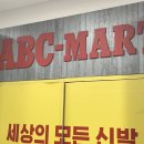 구제마트