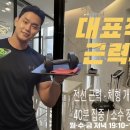 옐로우짐 - 달서구 이곡공원로 12 | 옐로우짐