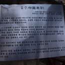 장수사 이미지