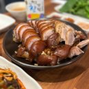 족발먹는날 이미지