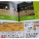 기곡2리 이미지