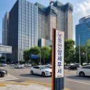 동안양세무서 이미지