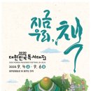 2020 독서의 달 이미지