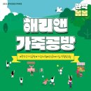 늘품원예 이미지
