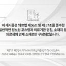 위브치과의원 이미지