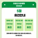 라운드치과병원 이미지