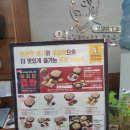 원할머니보쌈 오목교역점 이미지