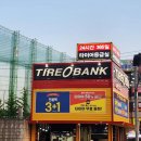 타이어뱅크 이미지