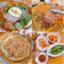 맛나감자탕제주1호점 | 제주 노형동 맛집 밥집 맛나감자탕 제주1호점 회식장소 추천