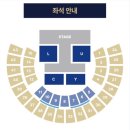 21세기 노래연습장 | 2026 LUCY 9TH CONCERT 〈ISLAND〉막콘 후기(체조경기장 10구역 )