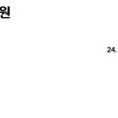 호호온누리약국 이미지
