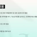 그린디펜드 이미지