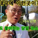 앞산먹거리타운 이미지