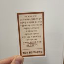 복호두동탄 이미지